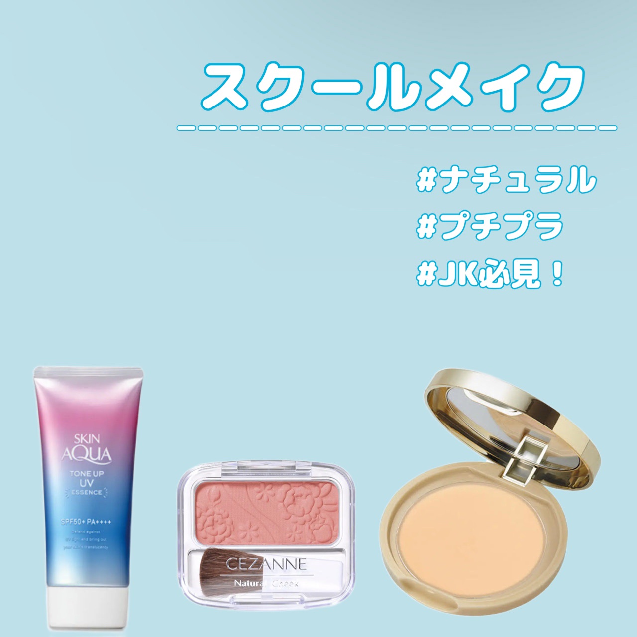 ナチュラル チークN/CEZANNE/パウダーチークを使ったクチコミ（1枚目）