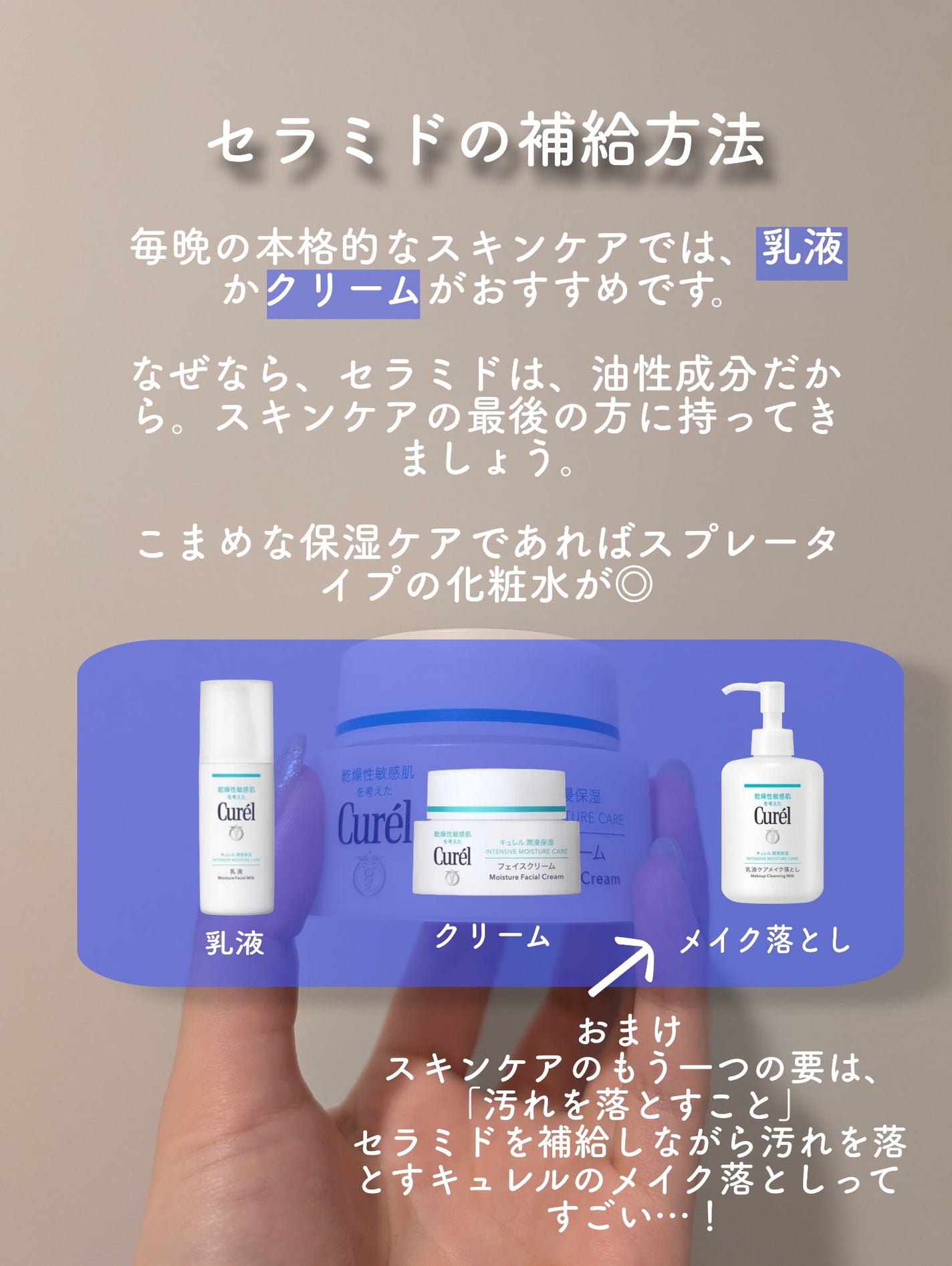 潤浸保湿 フェイスクリーム/キュレル/フェイスクリームを使ったクチコミ(4枚目)