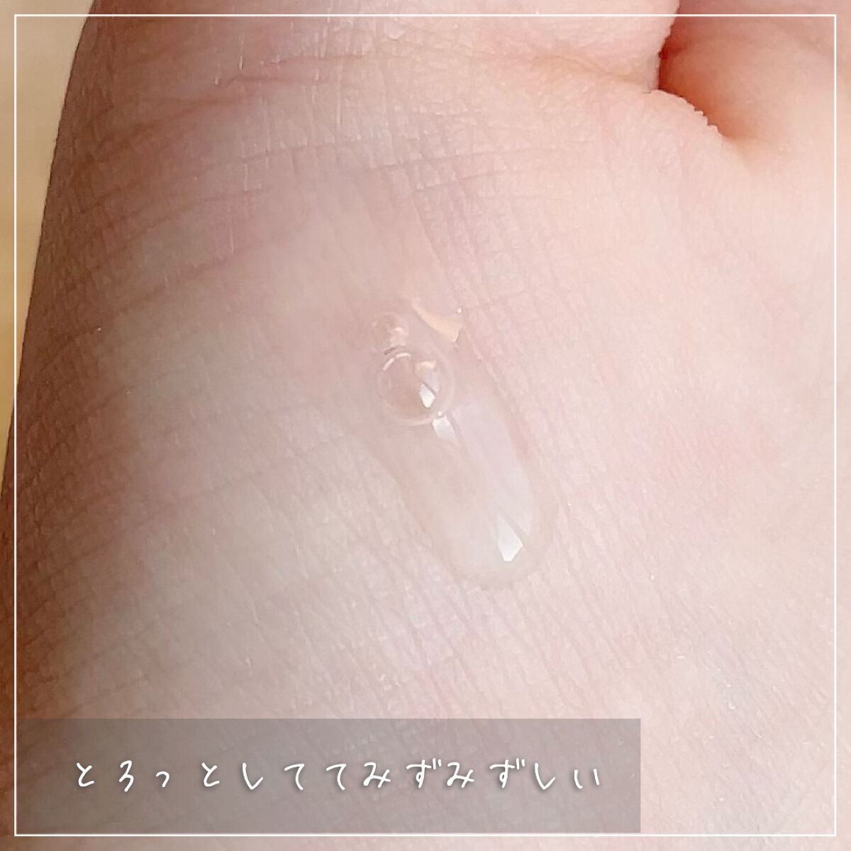 シカリニック HA バイオ エッセンス/CICALINIC/美容液を使ったクチコミ（3枚目）