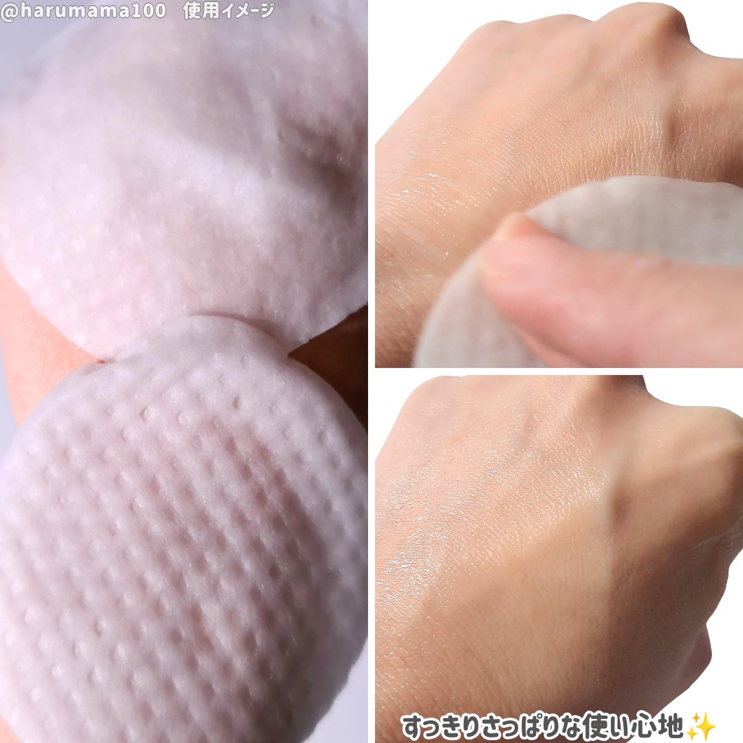 オニオンニューペア クリアパッド/Isntree/トナーパッドを使ったクチコミ（3枚目）