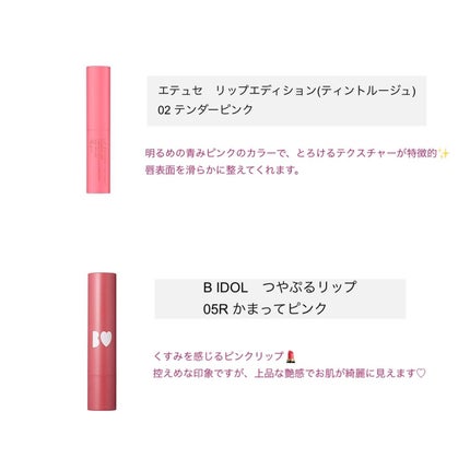 オペラ リップティント N/OPERA/リップティントを使ったクチコミ(6枚目)