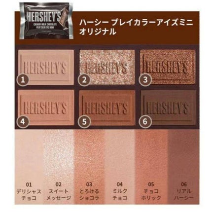 ハーシー プレイカラーアイズミニ/ETUDE/アイシャドウパレットを使ったクチコミ(2枚目)