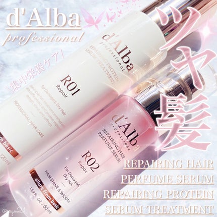 プロフェッショナルリペアリングヘアパヒュームセラム/ダルバ/ヘアミストを使ったクチコミ(1枚目)
