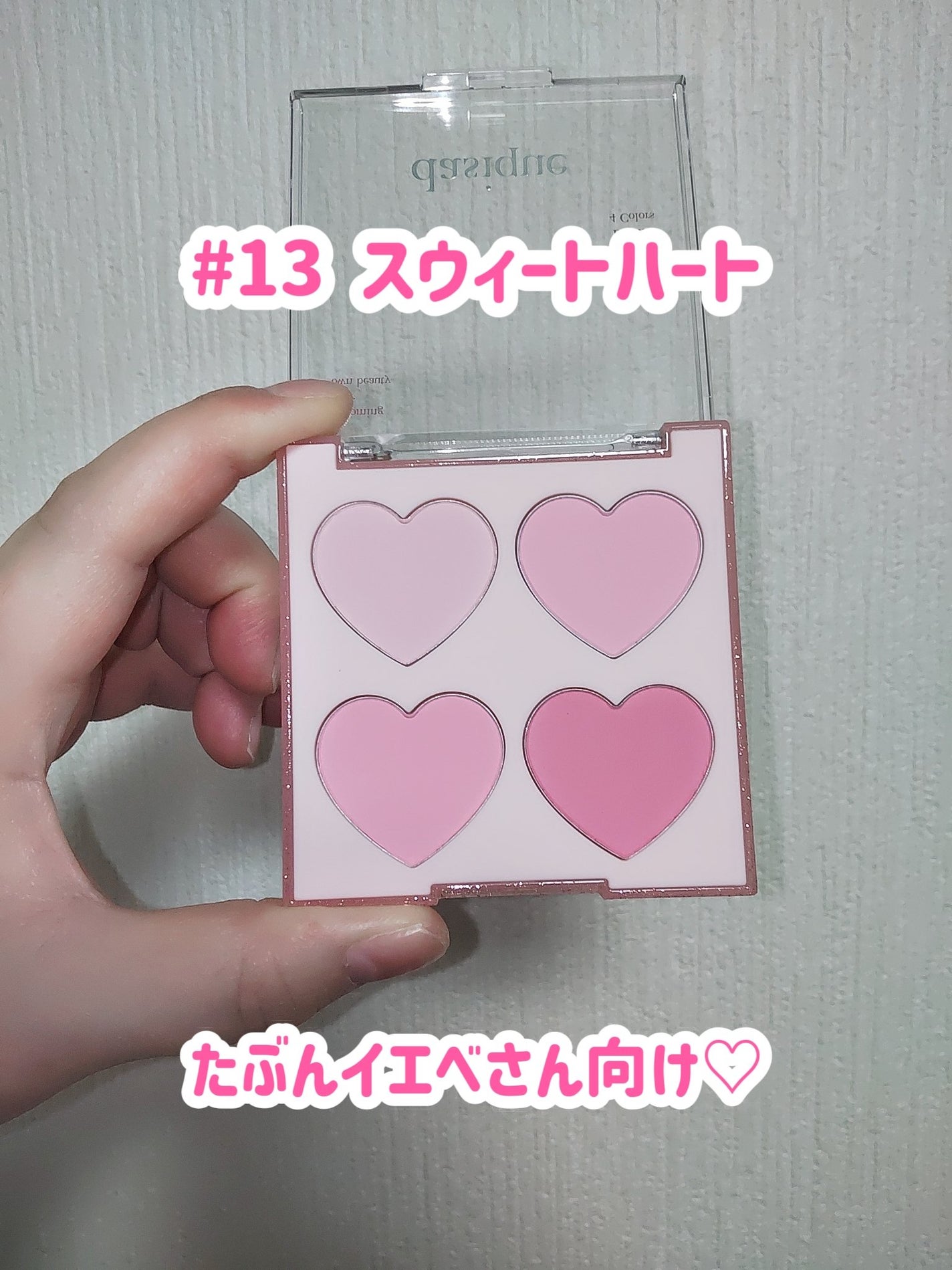 ブレンディングムードチーク/dasique/パウダーチークを使ったクチコミ(8枚目)