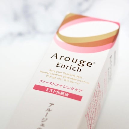 エンリッチ ミストローション/アルージェ/ミスト状化粧水を使ったクチコミ(2枚目)