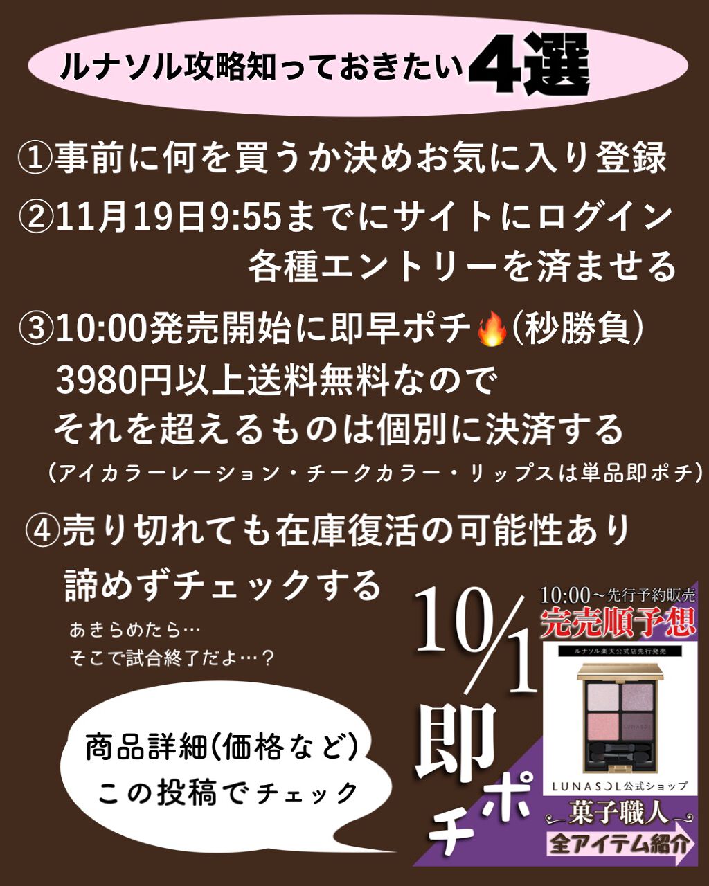ラディアントスティック/LUNASOL/スティックハイライトを使ったクチコミ(6枚目)