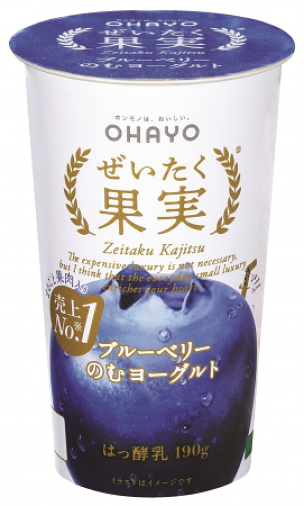 ぜいたく果実 ブルーベリーのむヨーグルト / オハヨー
