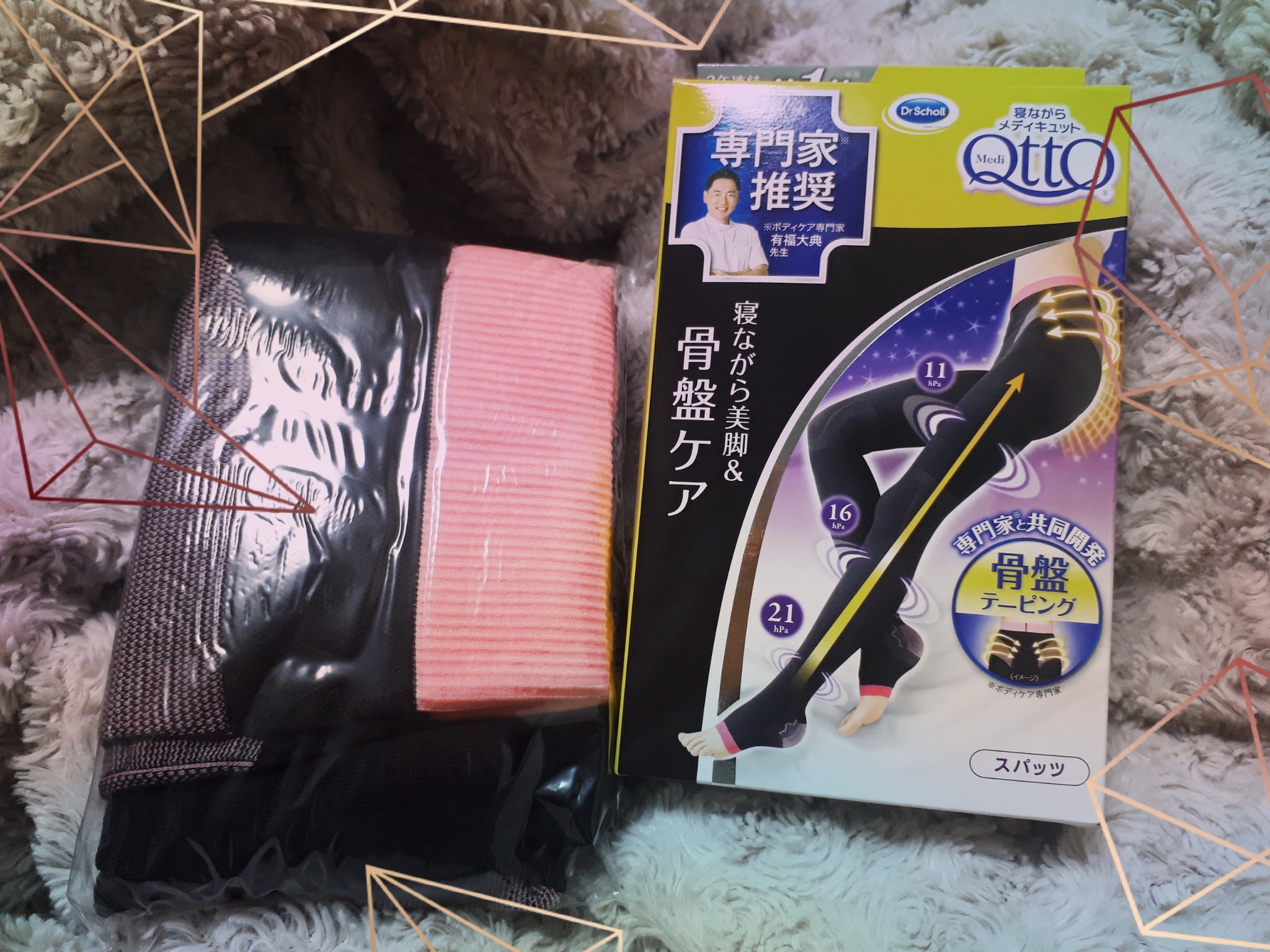 寝ながらメディキュット スパッツ 骨盤テーピング/メディキュット/着圧ソックス・レギンスを使ったクチコミ（1枚目）