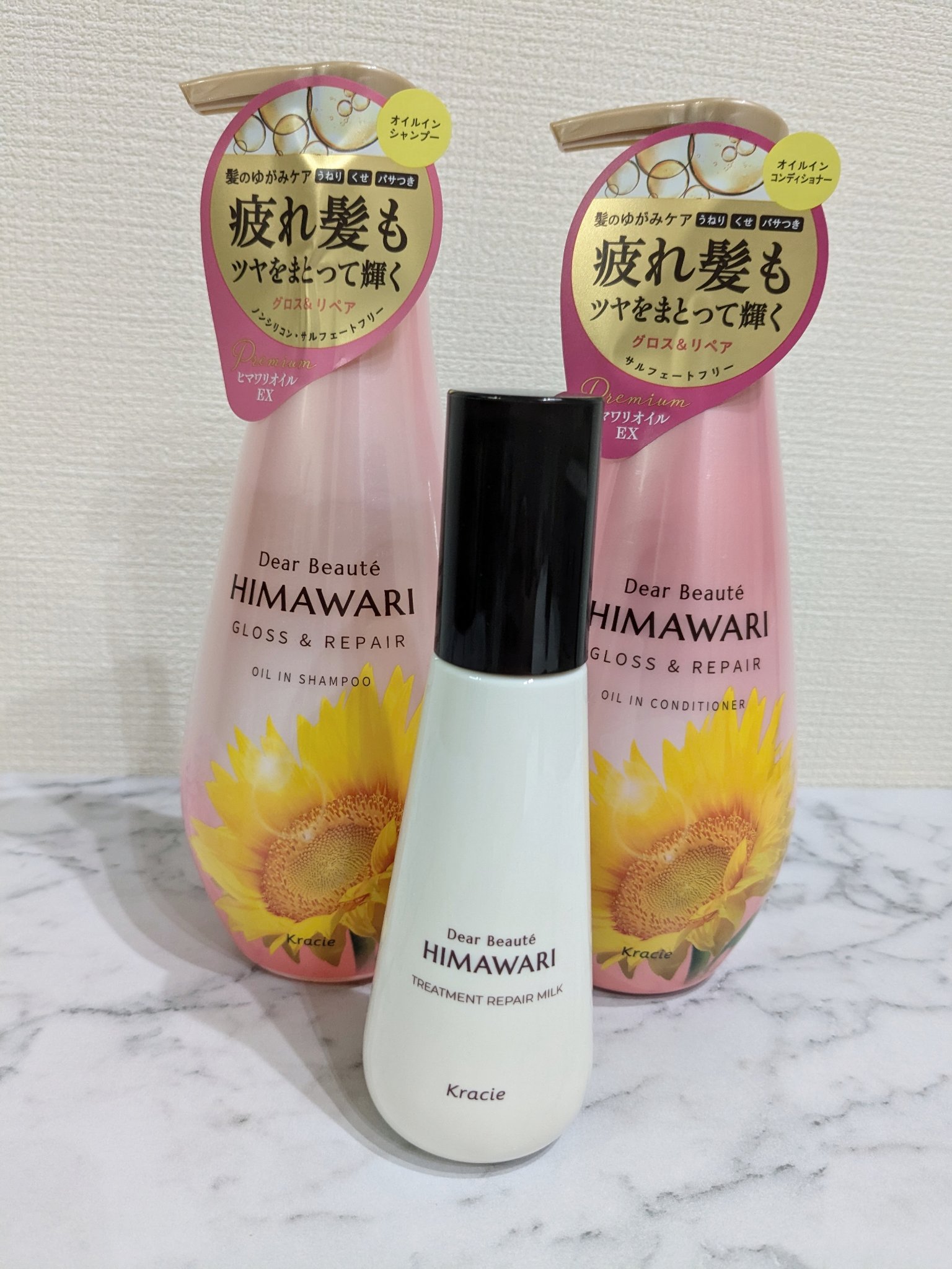 トリートメントリペアミルク/ディアボーテ/ヘアミルクを使ったクチコミ（1枚目）