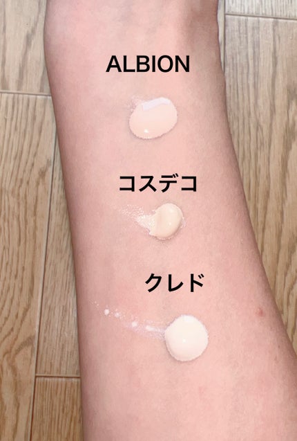 ヴォワールコレクチュールn/クレ・ド・ポー ボーテ/化粧下地を使ったクチコミ(9枚目)