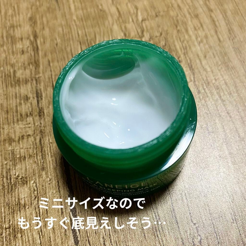 シカスリーピングマスク/LANEIGE/フェイスクリームを使ったクチコミ(2枚目)