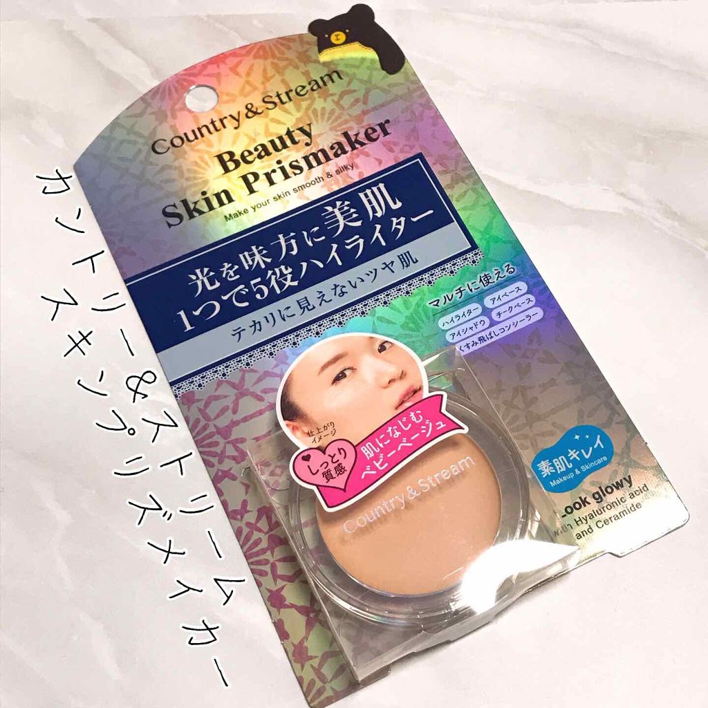 カントリー&ストリーム スキンプリズメイカーBのクチコミ「これ、最高のハイライターです。

カントリー＆ストリーム
スキンプリズメイカーB

聞いたこと.....」（1枚目）