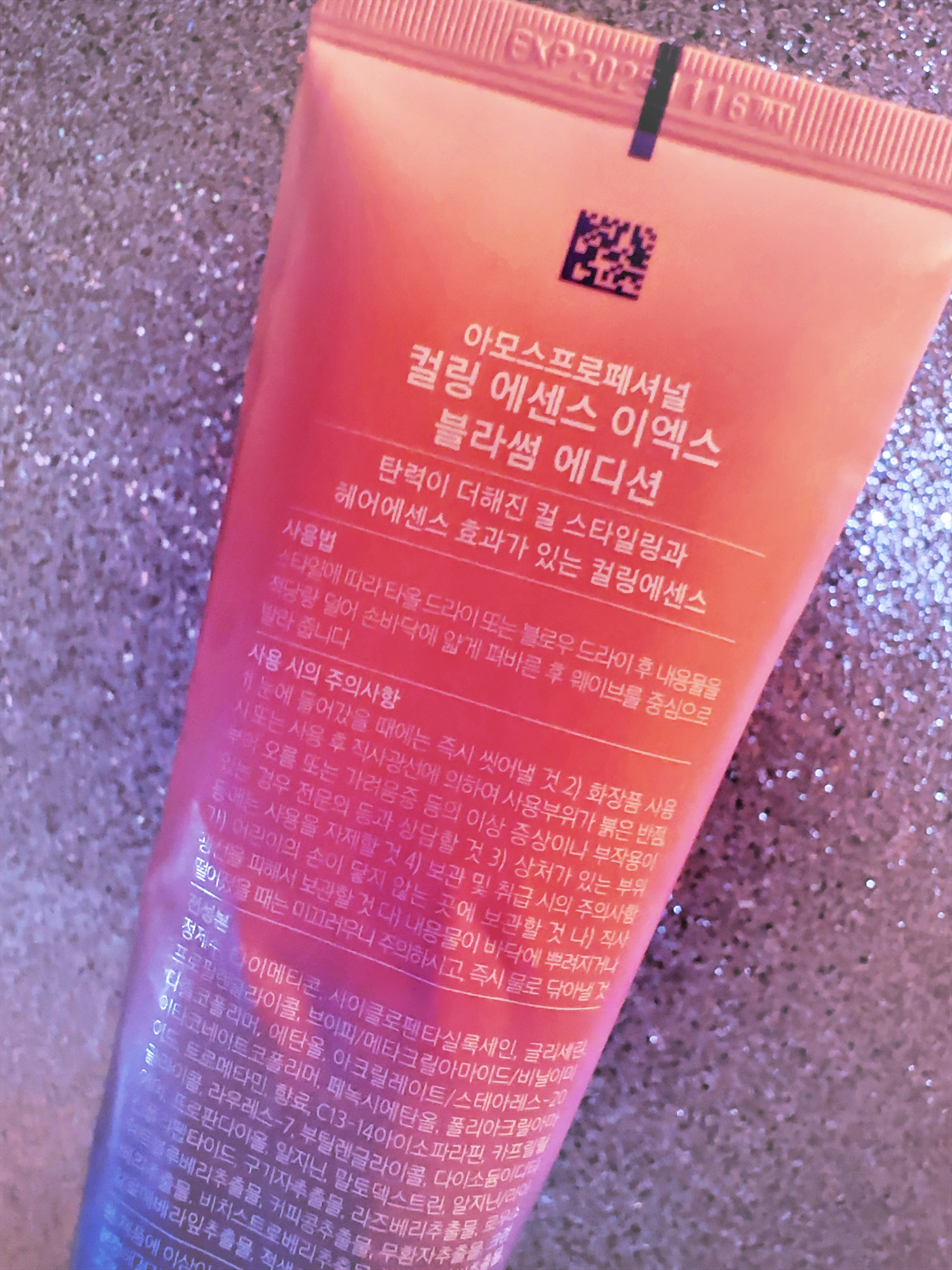 カーリングエッセンス2X ブロッサムエディション/amos PROFESSIONAL/その他スタイリングを使ったクチコミ（3枚目）