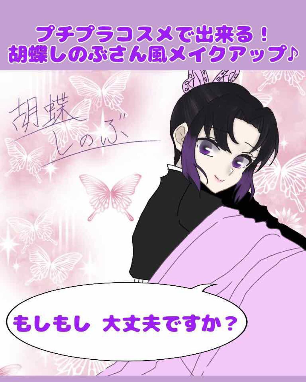 アイニュアンス/キャンメイク/アイシャドウパレットを使ったクチコミ(1枚目)