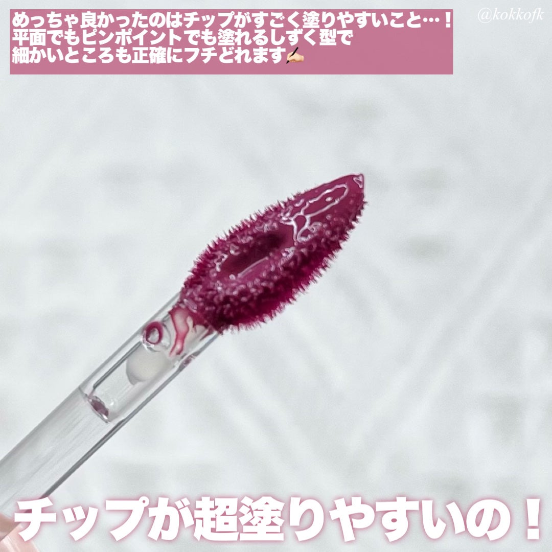 デューイフィルムティント/CipiCipi/リップティントを使ったクチコミ(3枚目)