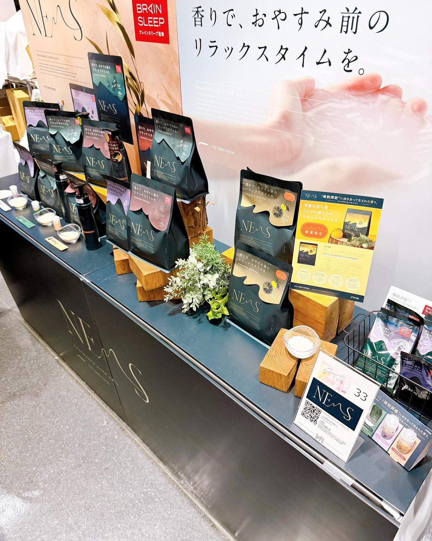 桃りん イエベ春 フォロバ on LIPS 「ロフトウエルネス&ビューティー2025に参加してきたよ😍"美と..」(9枚目)