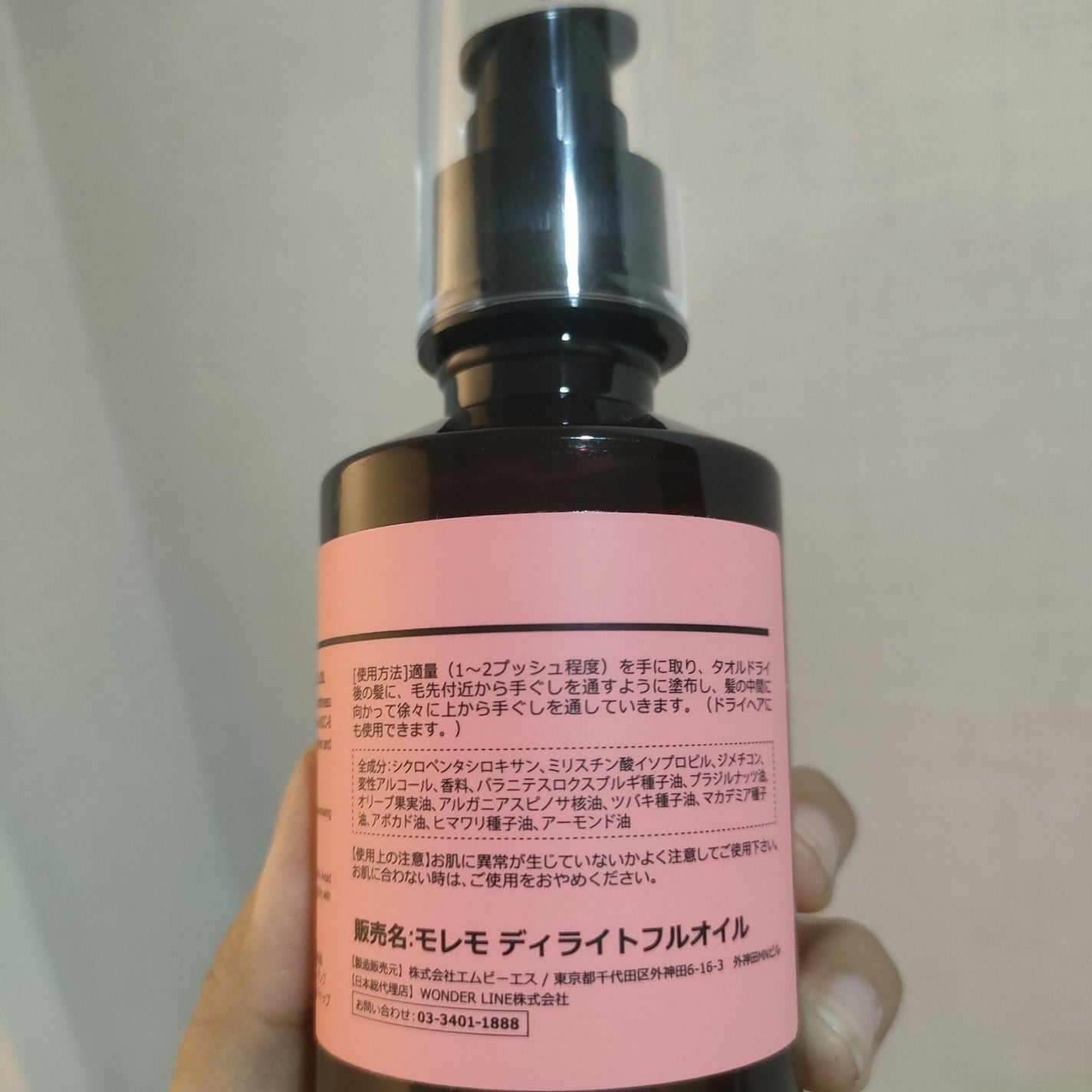 ヘアエッセンスディライトフルオイル 70ml / Hair Essence Delightful Oil 70ml/moremo/ヘアオイルを使ったクチコミ(2枚目)