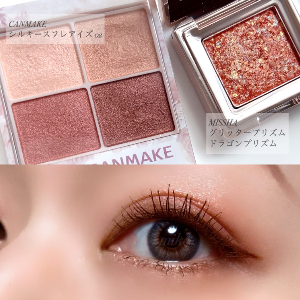グリッタープリズム シャドウ/MISSHA/グリッターを使ったクチコミ(1枚目)