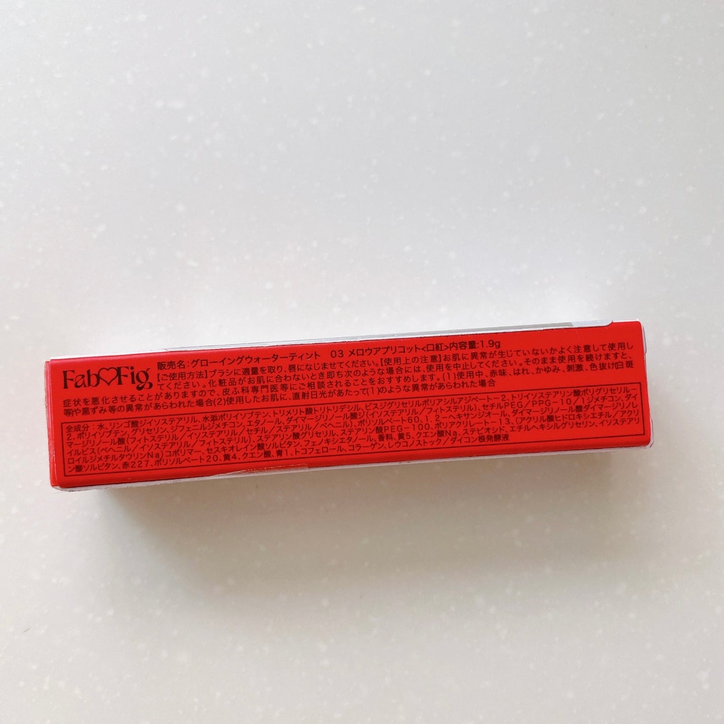 グローイングウォーターティント/Fab Fig/リップティントを使ったクチコミ(8枚目)