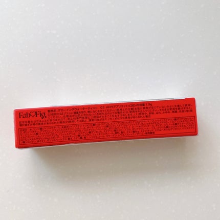 グローイングウォーターティント/Fab Fig/リップティントを使ったクチコミ(8枚目)