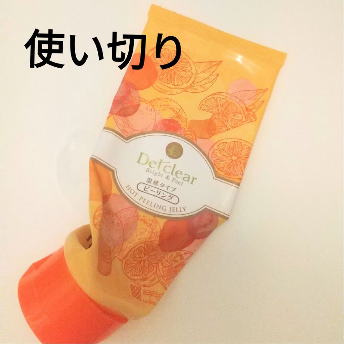 DETクリア ブライト&ピール ピーリングジェリー＜ホット＞/Detclear/ピーリングを使ったクチコミ（2枚目）