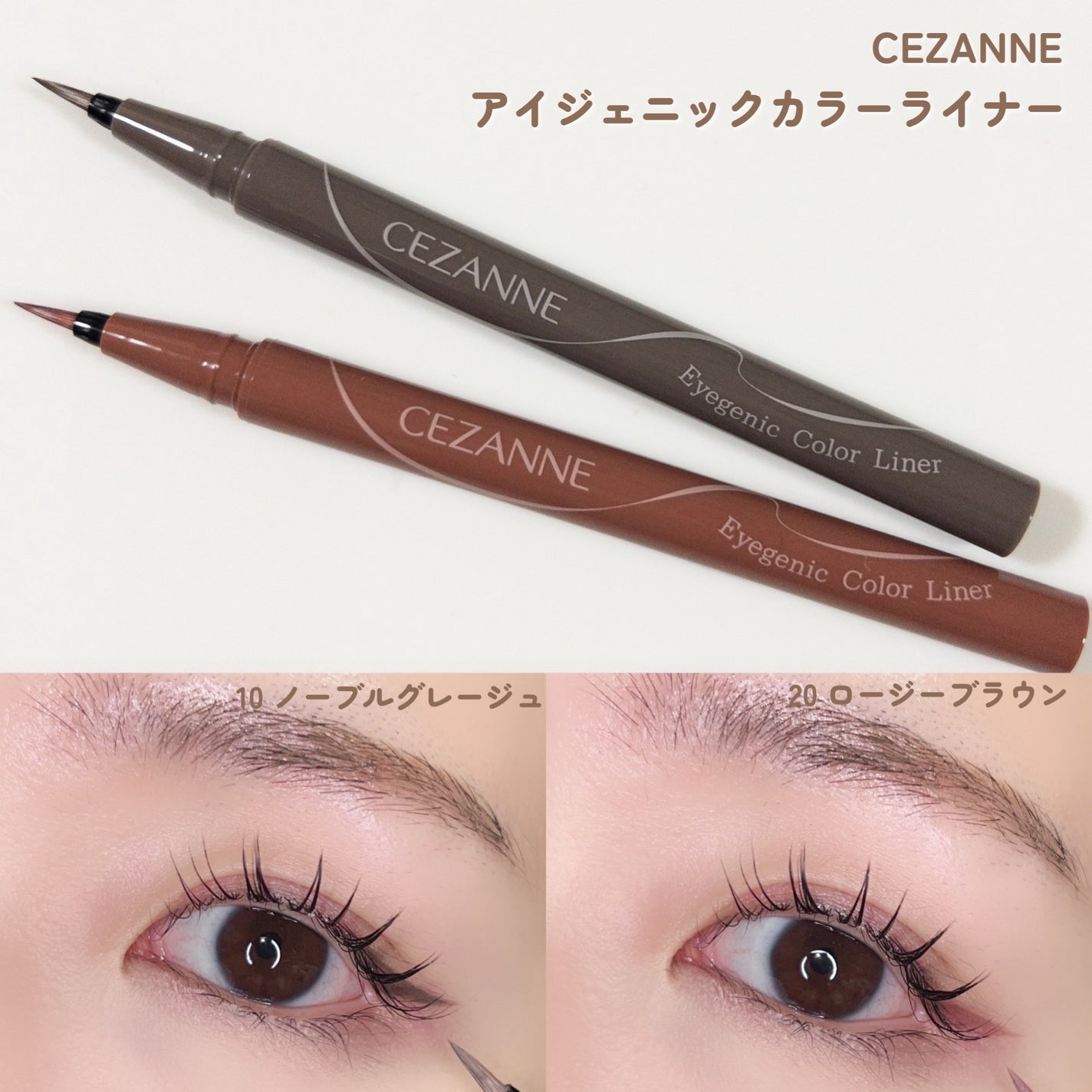 リップカラーシールド/CEZANNE/口紅を使ったクチコミ(7枚目)