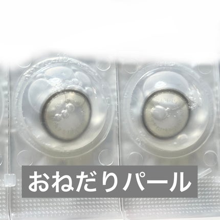 エバーカラーワンデーミリモア/エバーカラー/ワンデー(1DAY)カラコンを使ったクチコミ(3枚目)
