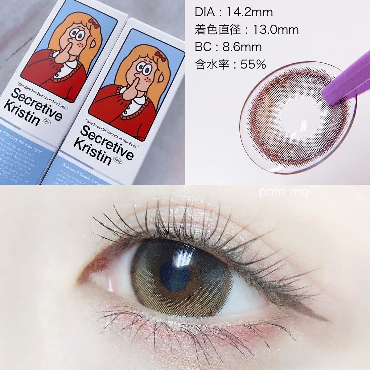 Secretive Kristen 1day/Hapa kristin/ワンデー（１DAY）カラコンを使ったクチコミ（2枚目）