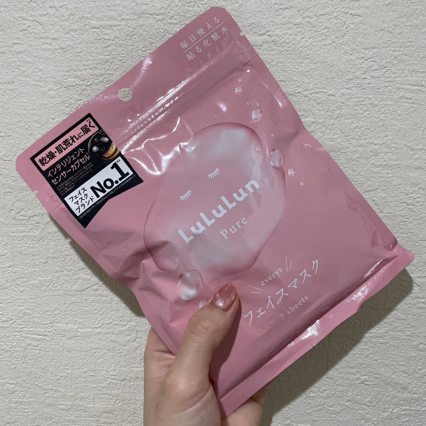 ルルルンピュア エブリーズ/ルルルン/シートマスク・パックを使ったクチコミ(1枚目)