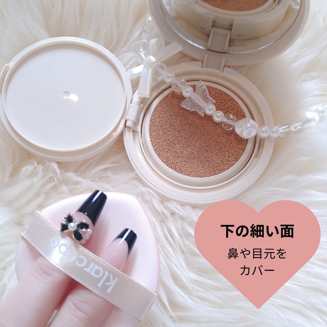 ハートシカクッション/klarcebo/クッションファンデーションを使ったクチコミ(4枚目)