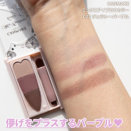 ミックスアイブロウカラー/キャンメイク/パウダーアイブロウを使ったクチコミ(6枚目)