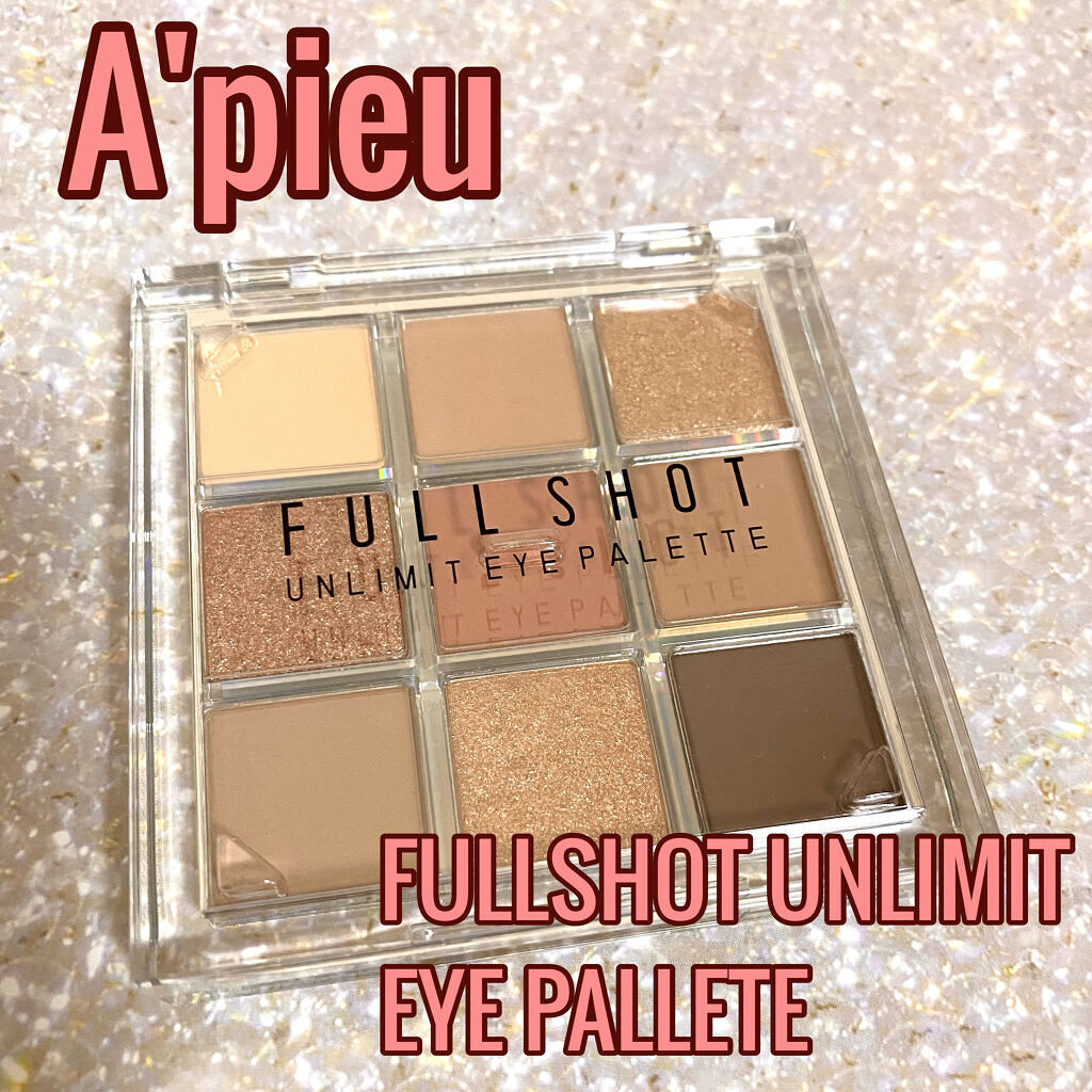 フルショット アンリミット アイパレット/A’pieu/アイシャドウパレットを使ったクチコミ（1枚目）