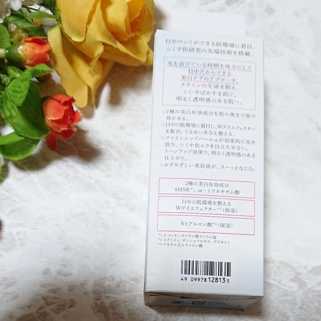 薬用 日中美白美容液/HAKU/美容液を使ったクチコミ(3枚目)