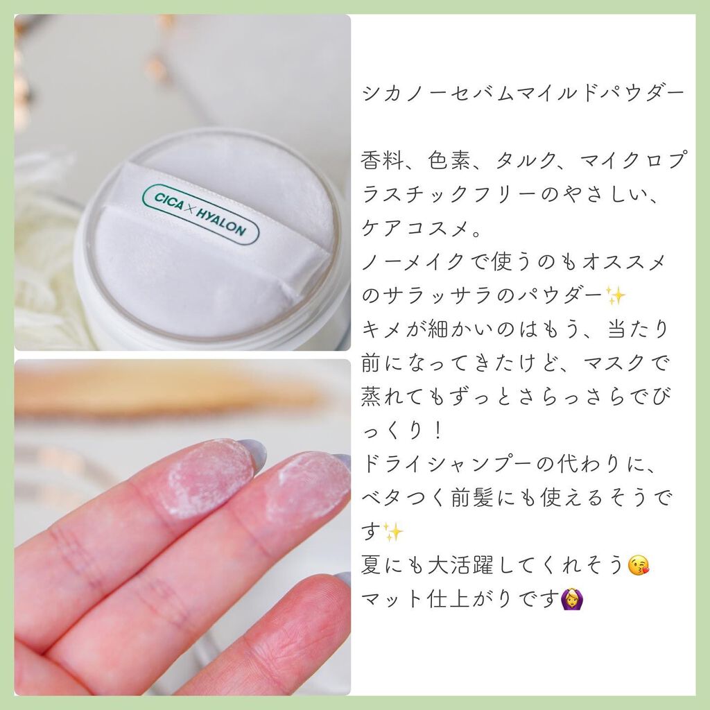 CICA ナイトリップマスク/VT/リップマスクを使ったクチコミ(5枚目)