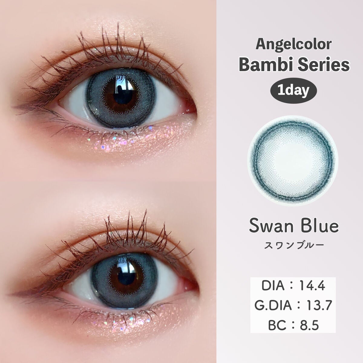 Angelcolor Bambi Series 1day /AngelColor/ワンデー(1DAY)カラコンを使ったクチコミ(3枚目)
