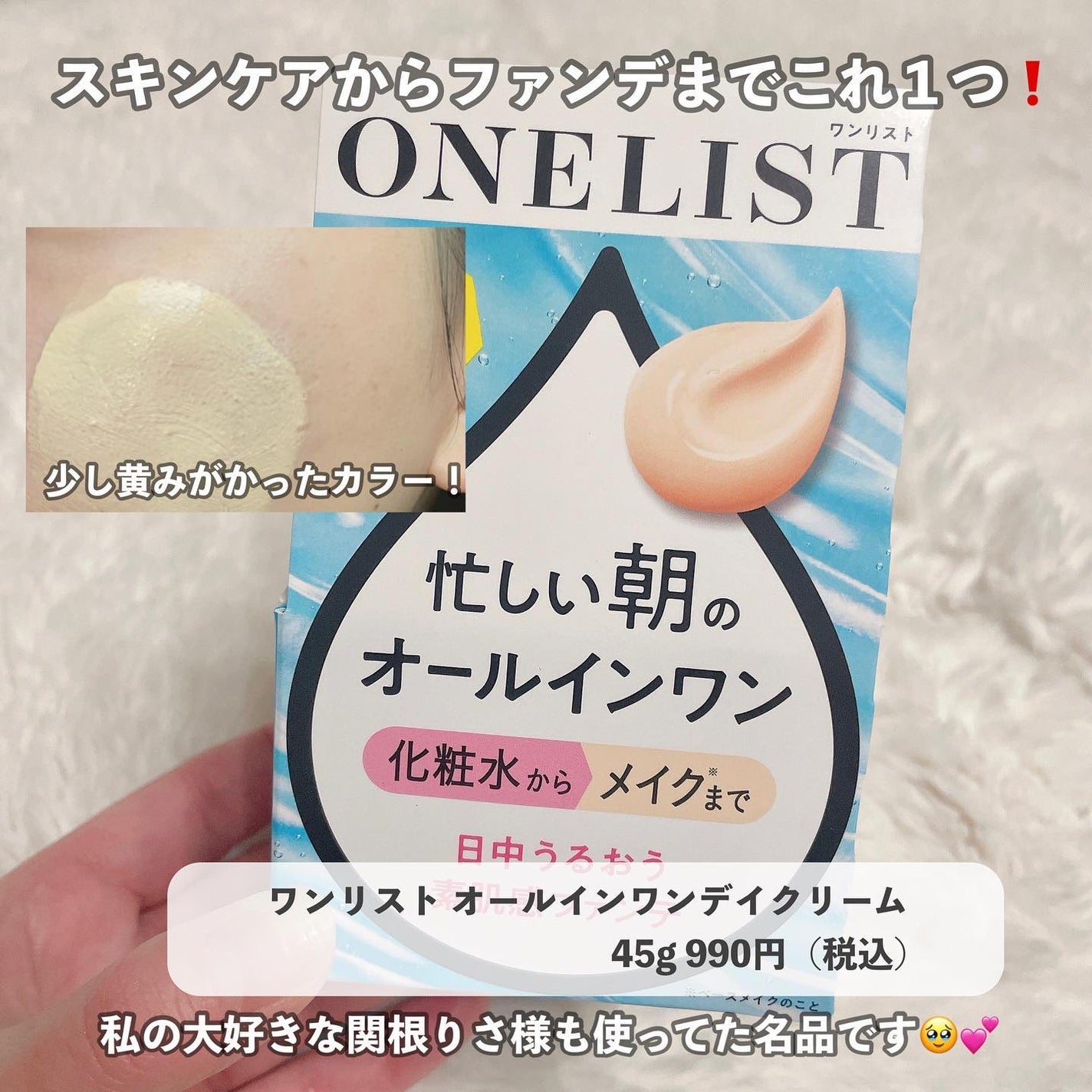 薬用エクストラガード ハンドクリーム/コエンリッチQ10/ハンドクリームを使ったクチコミ(4枚目)