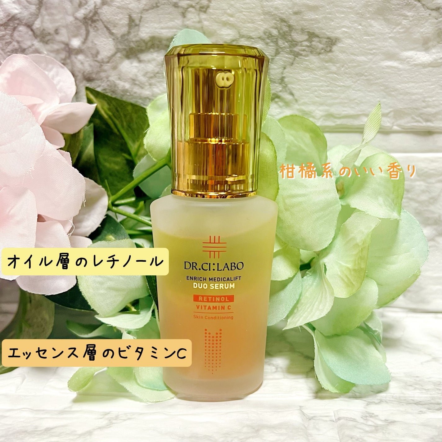 エンリッチ メディカリフト デュオセラム/ドクターシーラボⓇ/美容液を使ったクチコミ(2枚目)