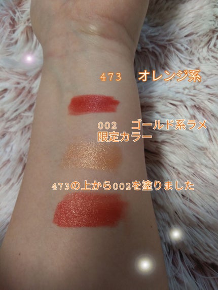 口紅(詰替用)/ちふれ/口紅を使ったクチコミ(2枚目)