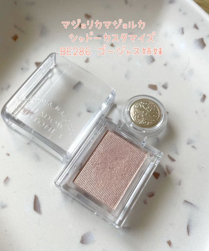 シャドーカスタマイズ/MAJOLICA MAJORCA/単色アイシャドウを使ったクチコミ(1枚目)