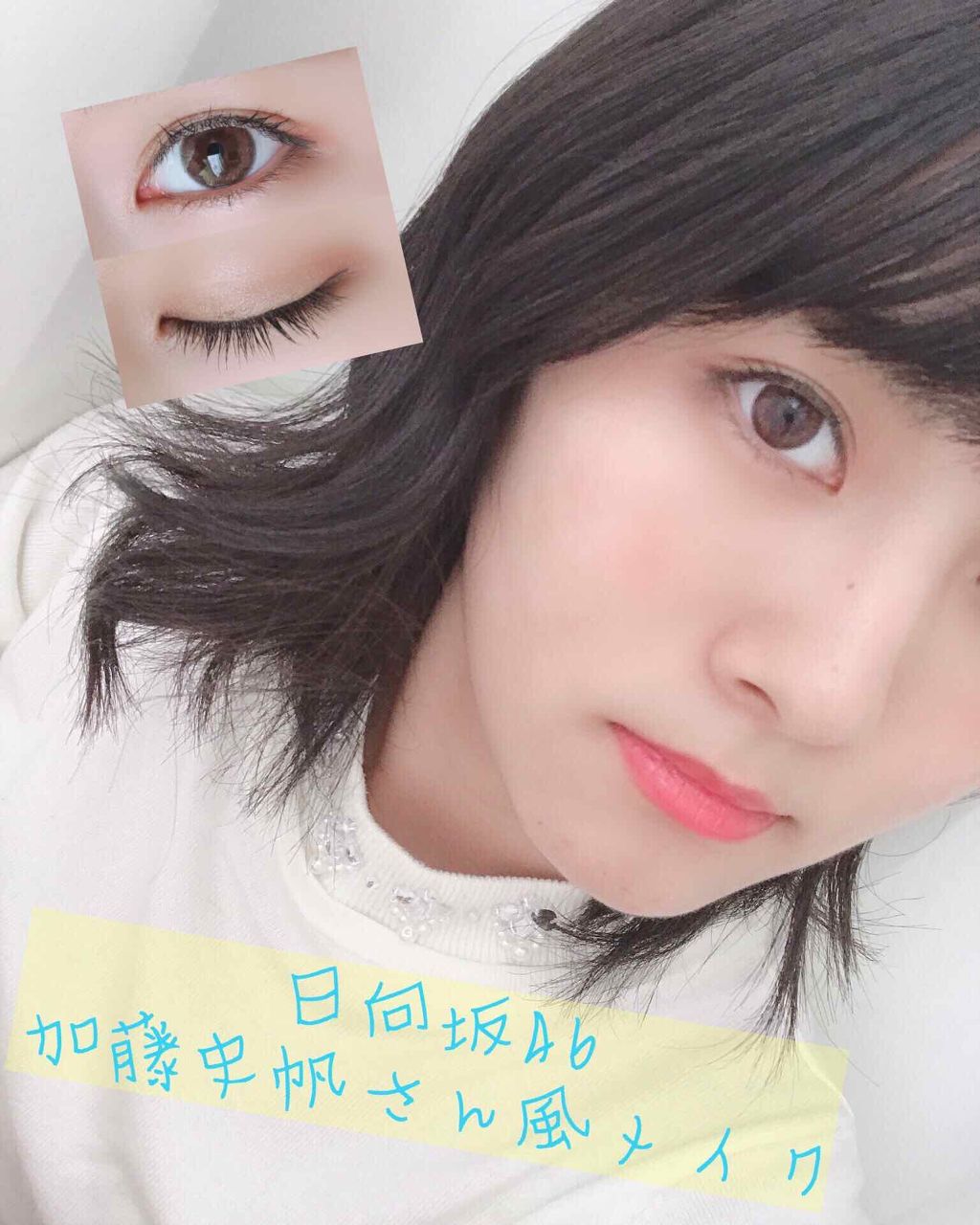 モテマスカラ リペア Lo(ロング)/UZU BY FLOWFUSHI/マスカラ下地を使ったクチコミ（1枚目）