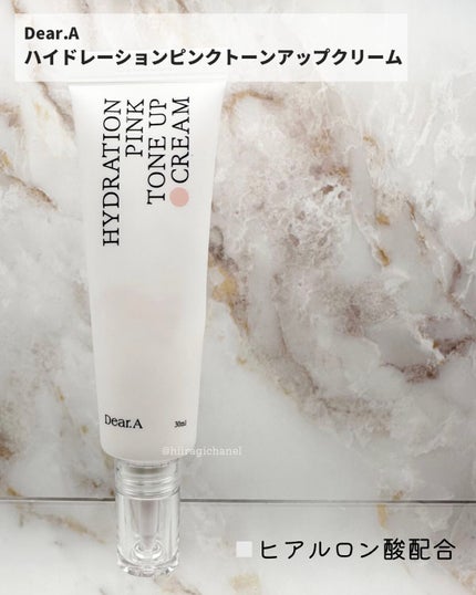 ハイドレーションピンクトーンアップクリーム/Dear.A/化粧下地を使ったクチコミ(2枚目)