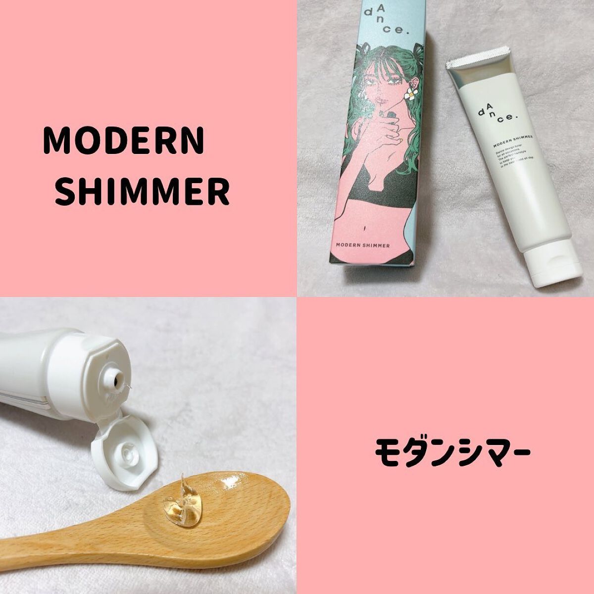 ダンスデザインチューナー モダンシマー/アリミノ/ヘアワックス・クリームを使ったクチコミ（2枚目）