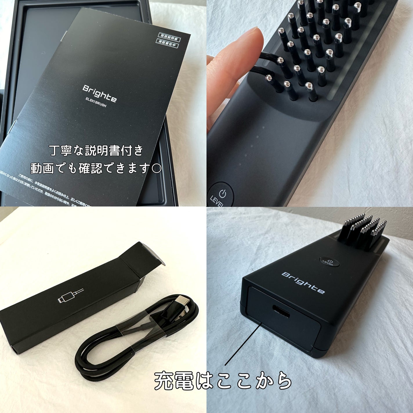 エレキブラシ/Brighte/美顔器・マッサージを使ったクチコミ(3枚目)