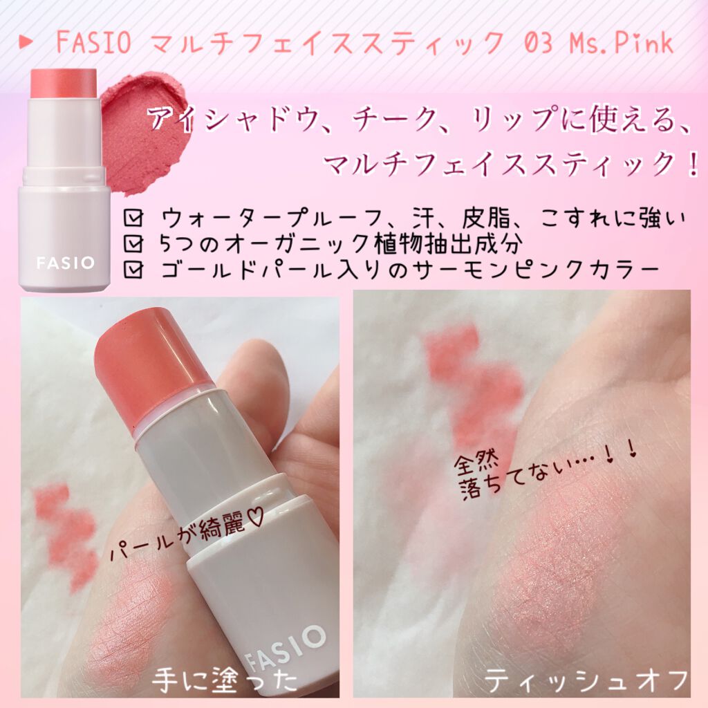 パーマネントカール マスカラ F(ボリューム)/FASIO/マスカラを使ったクチコミ(3枚目)