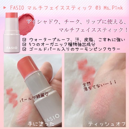 パーマネントカール マスカラ F(ボリューム)/FASIO/マスカラを使ったクチコミ(3枚目)