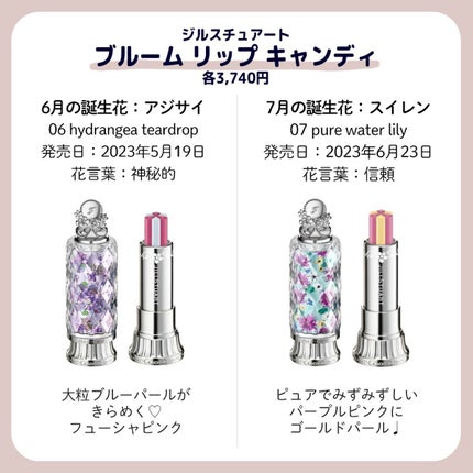 ããŒããð§ã³ã¹ã¡ãšçŸå®¹ on LIPS ããžã«æ°äœããããã«å¯æããð«£ðèªçè±ãããŒãã§ãã¬ãŒã³ãã«ããŽ..ãïŒ2æç®ïŒ