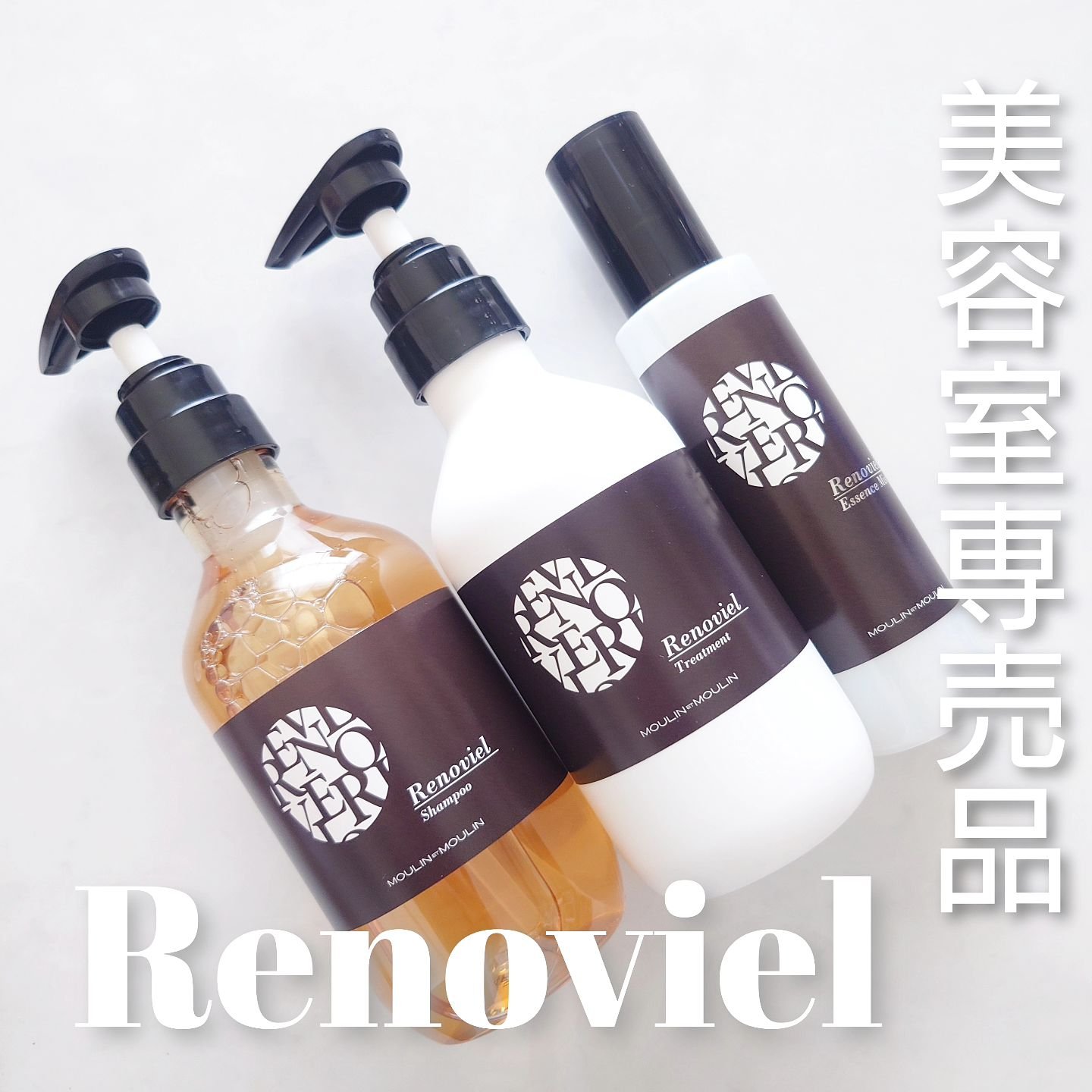 リノヴィール　エッセンスミスト/リノヴィール/アウトバストリートメントを使ったクチコミ（1枚目）