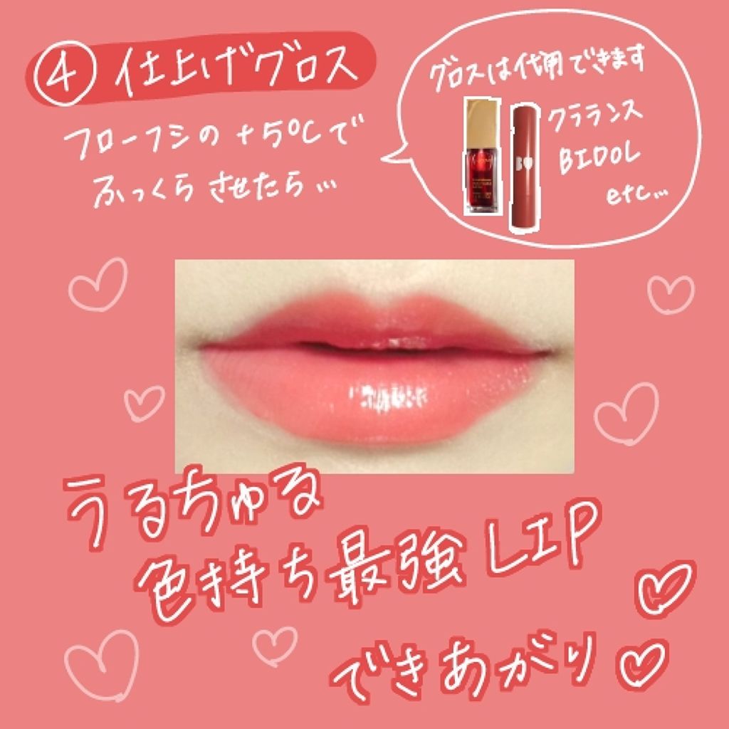 【旧】ディオール アディクト リップ マキシマイザー/Dior/リップグロスを使ったクチコミ(4枚目)