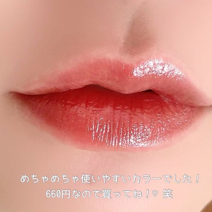 ウォータリーティントリップ/CEZANNE/リップティントを使ったクチコミ(4枚目)