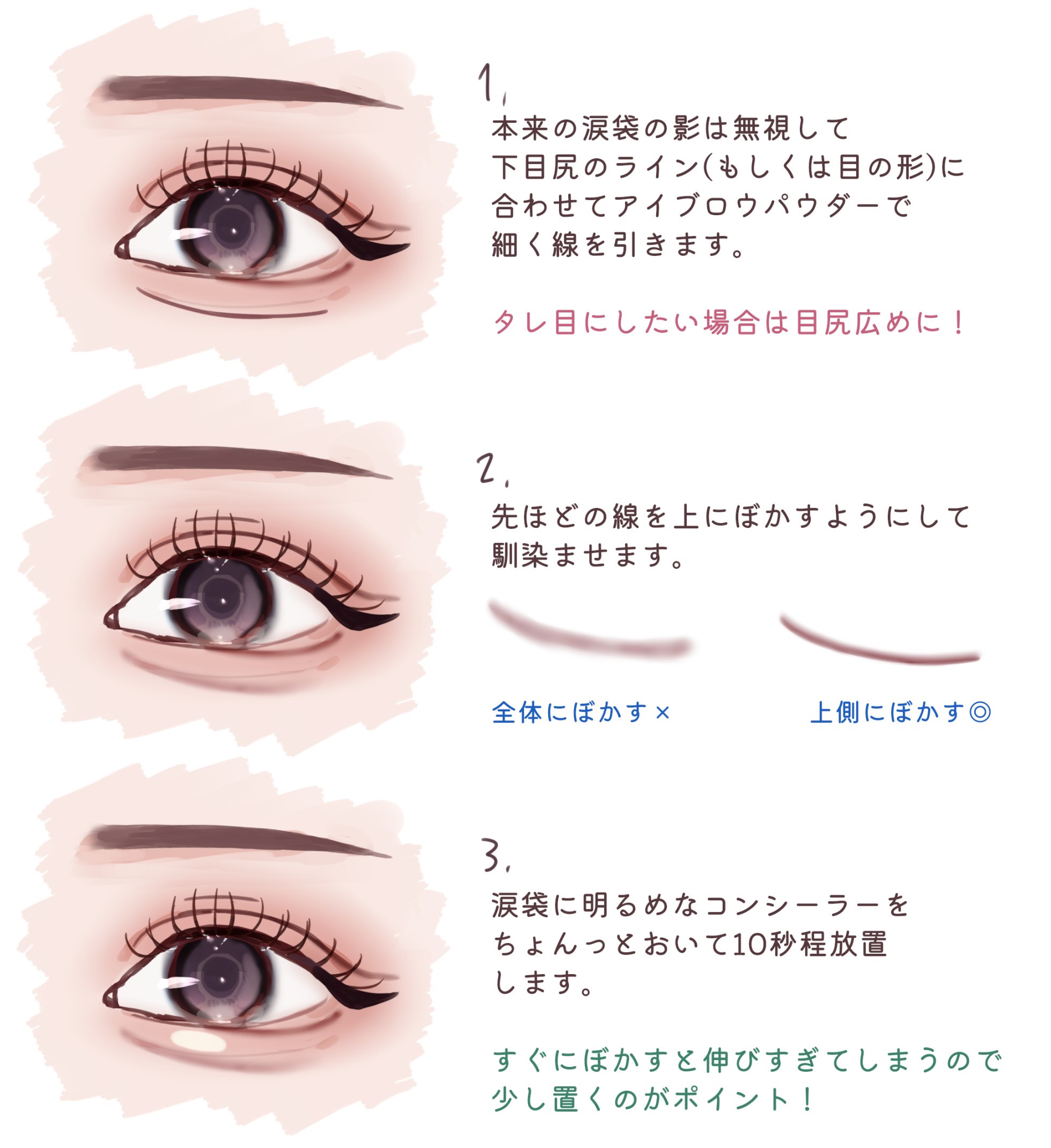 グリッター イルミネーションライナー R/CipiCipi/リキッドアイライナーを使ったクチコミ（2枚目）